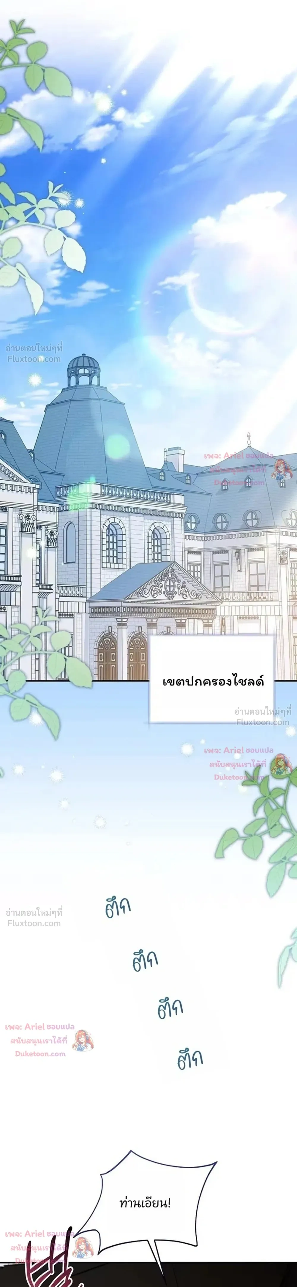 หน้าที่ 39