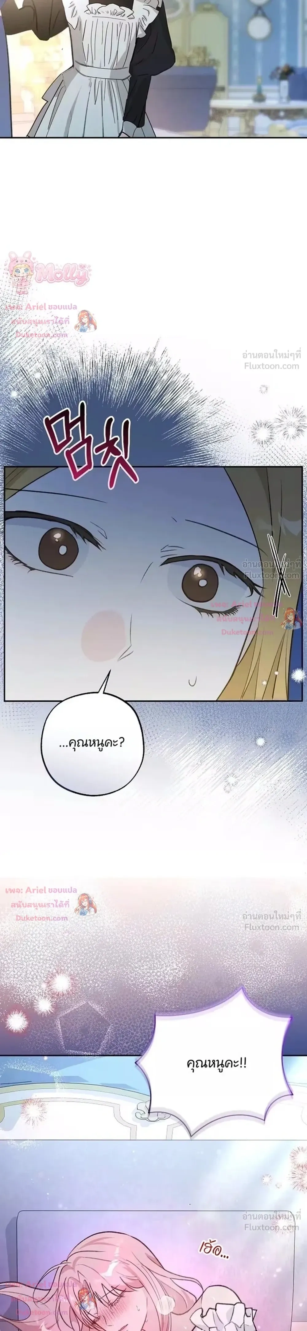 หน้าที่ 34