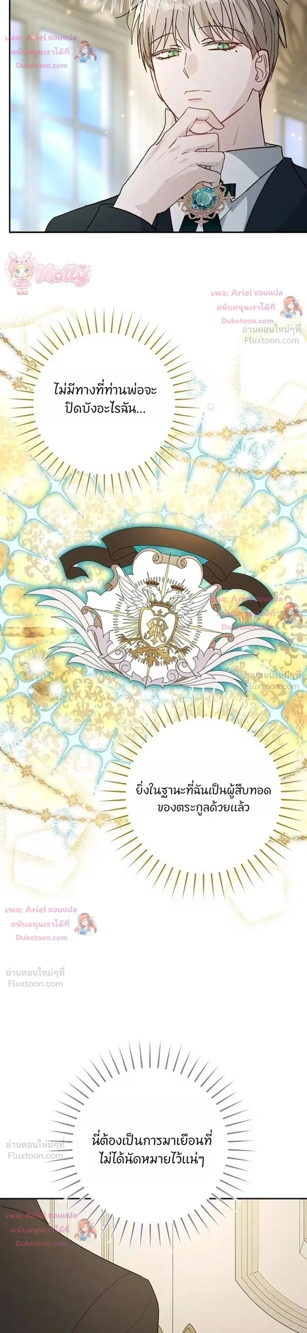 หน้าที่ 42