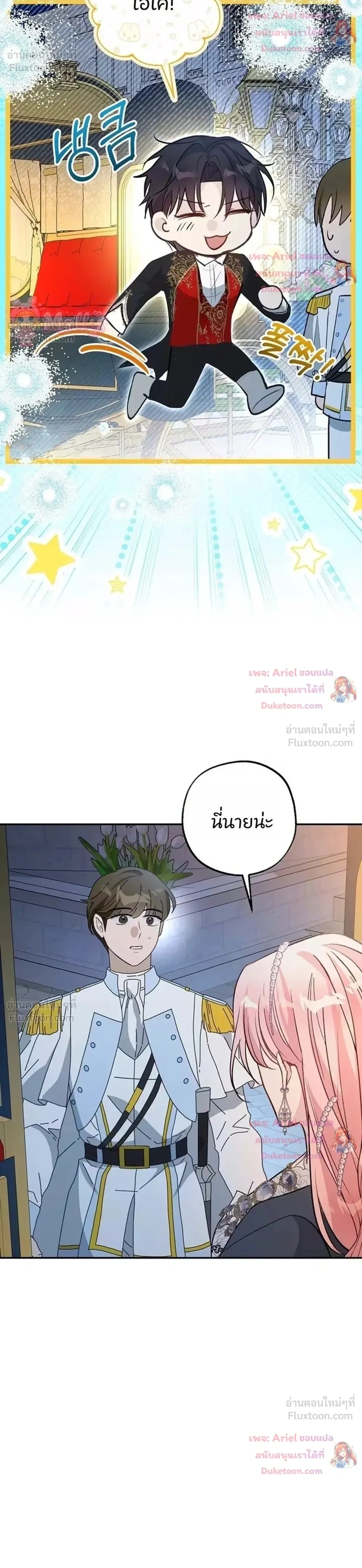 หน้าที่ 14