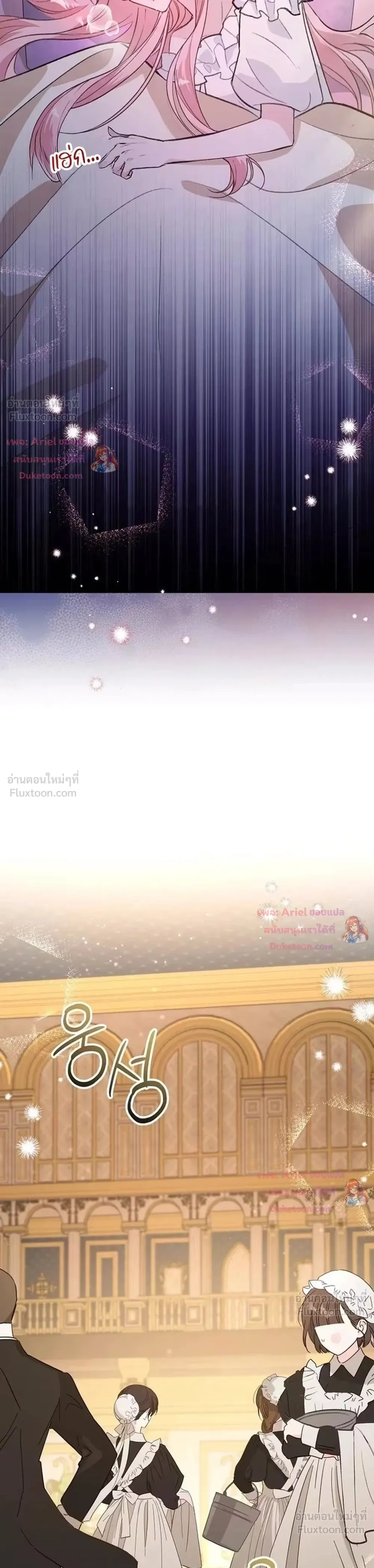 หน้าที่ 35