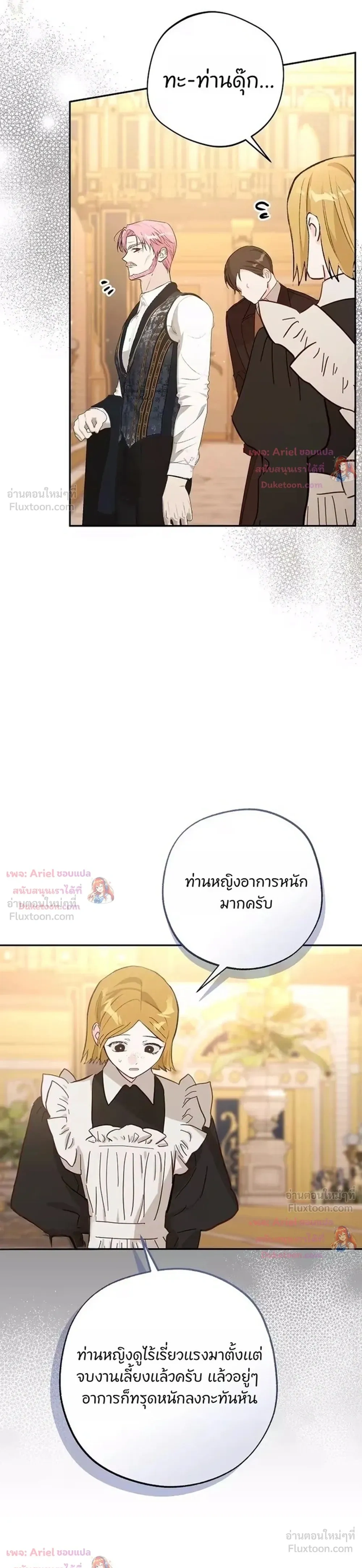 หน้าที่ 37