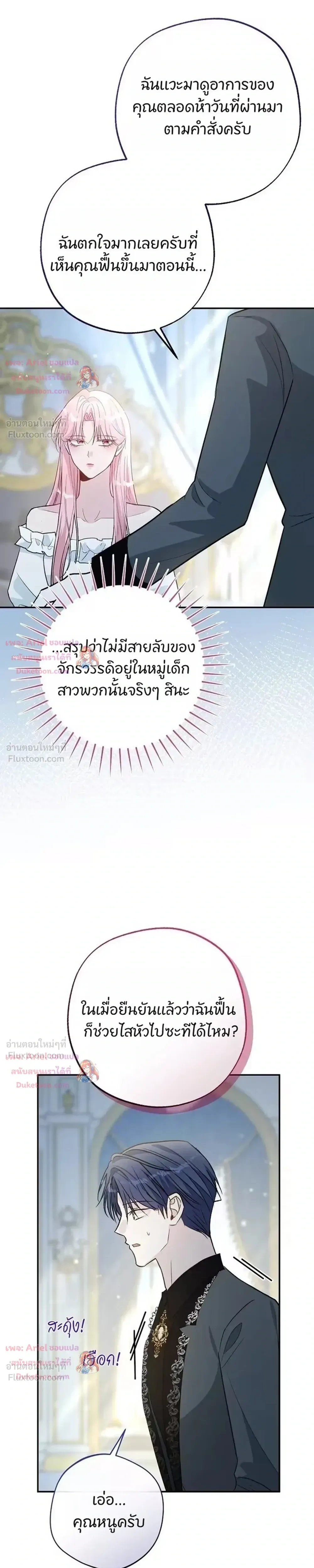 หน้าที่ 33