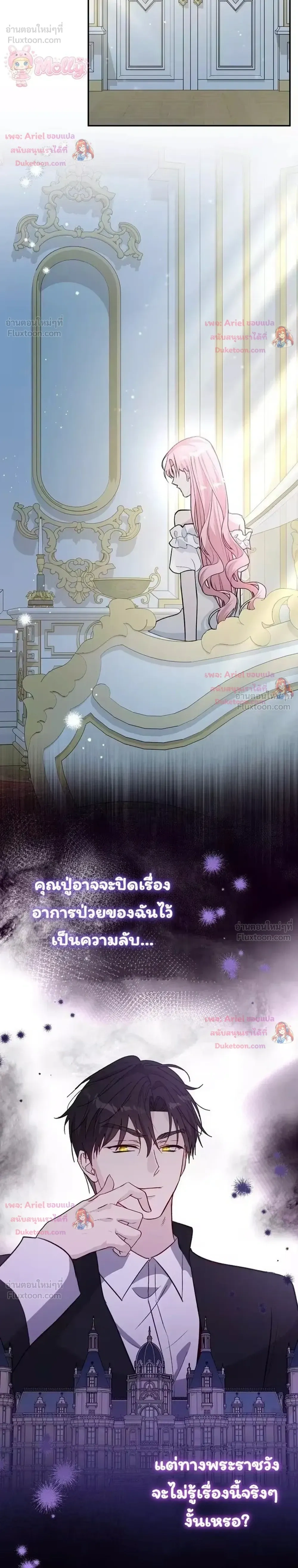 หน้าที่ 28