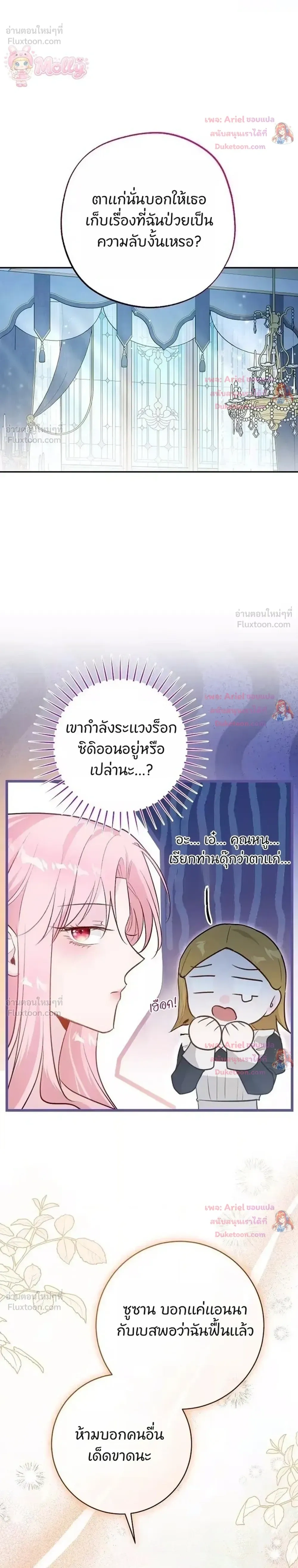 หน้าที่ 26