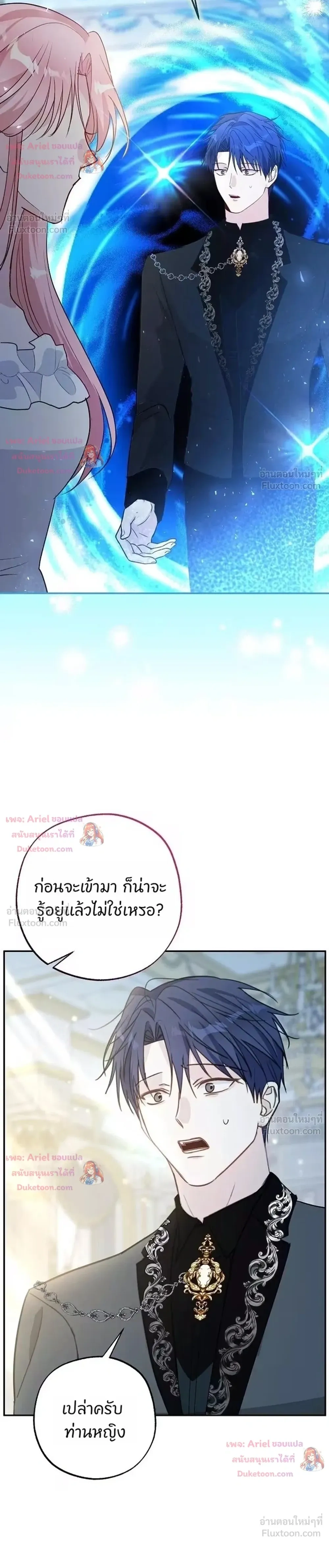 หน้าที่ 32