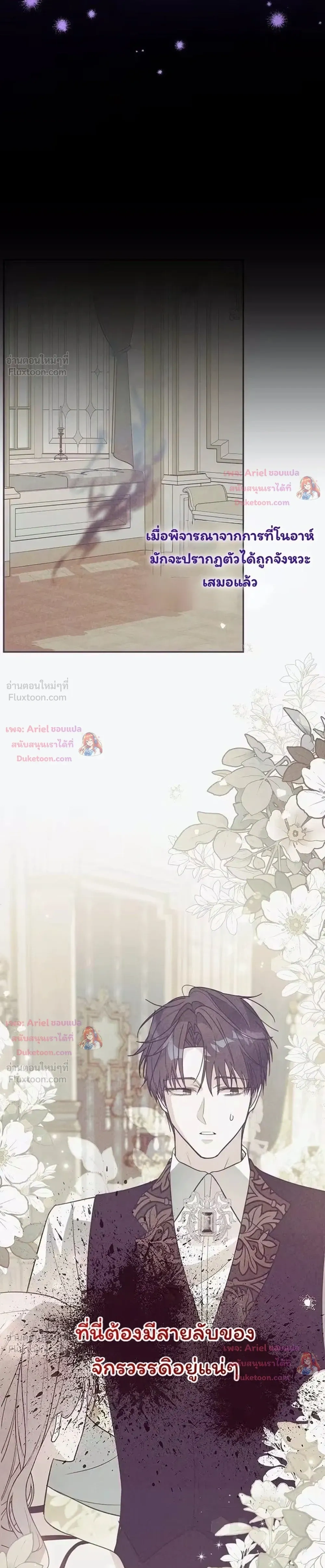 หน้าที่ 29