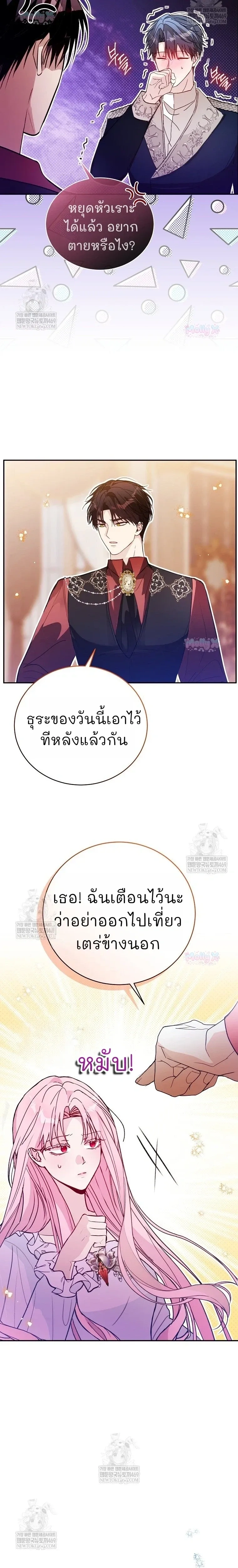 หน้าที่ 4