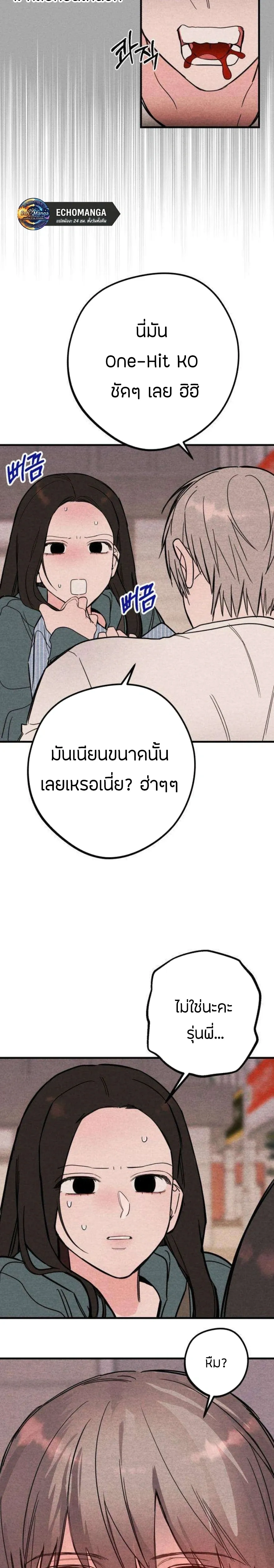 หน้าที่ 32