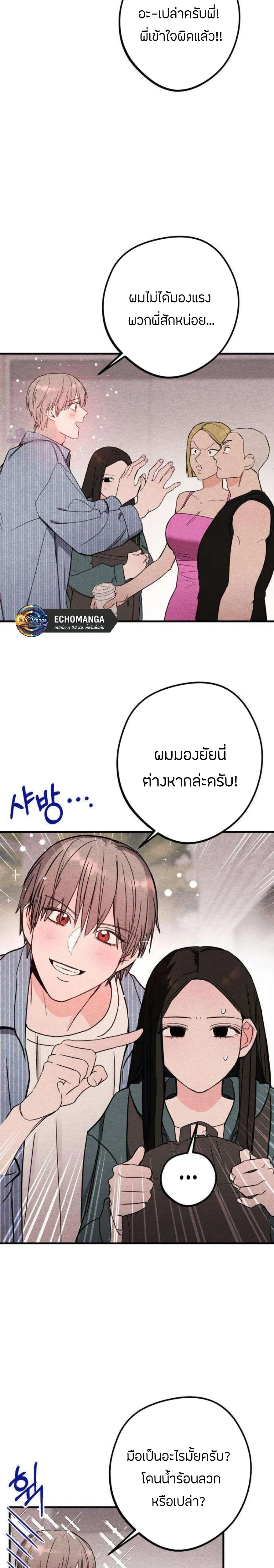 หน้าที่ 21