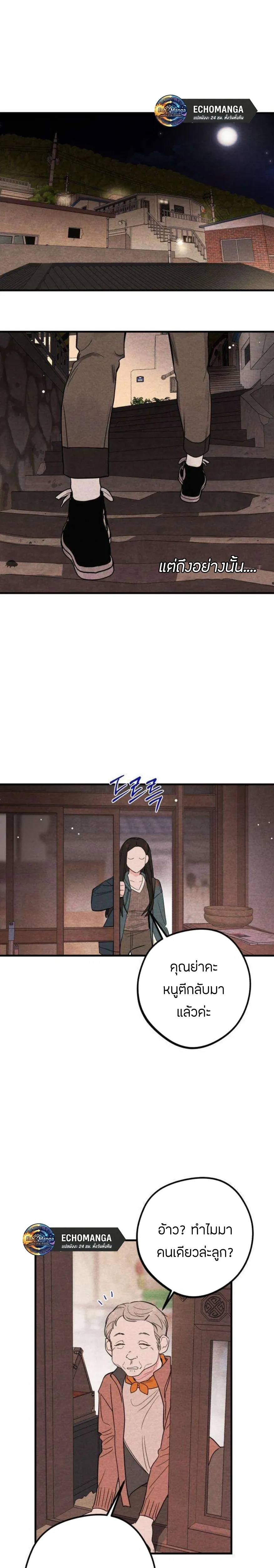 หน้าที่ 31