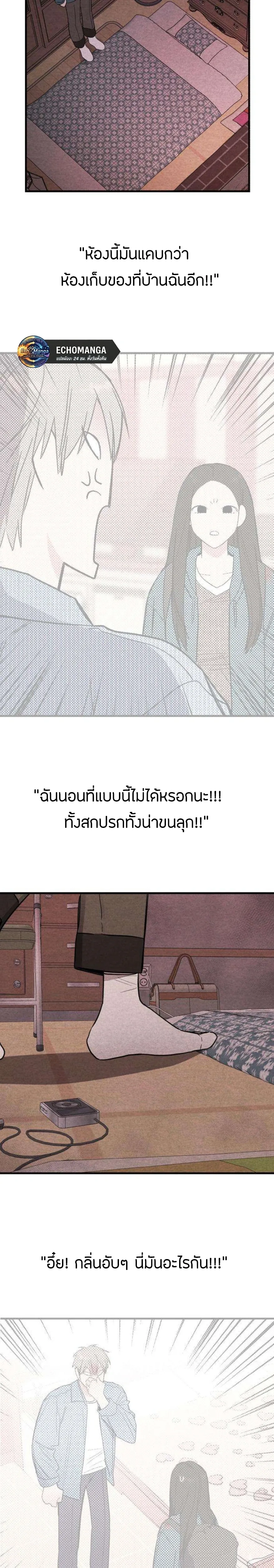 หน้าที่ 33