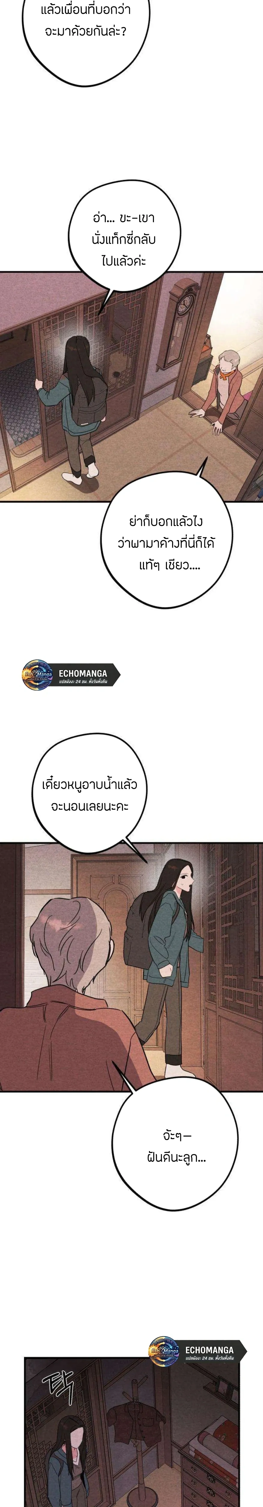 หน้าที่ 32