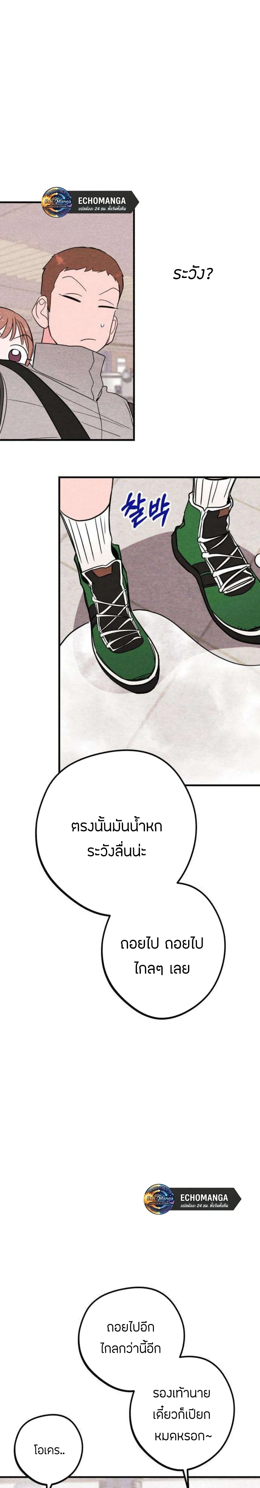 หน้าที่ 21