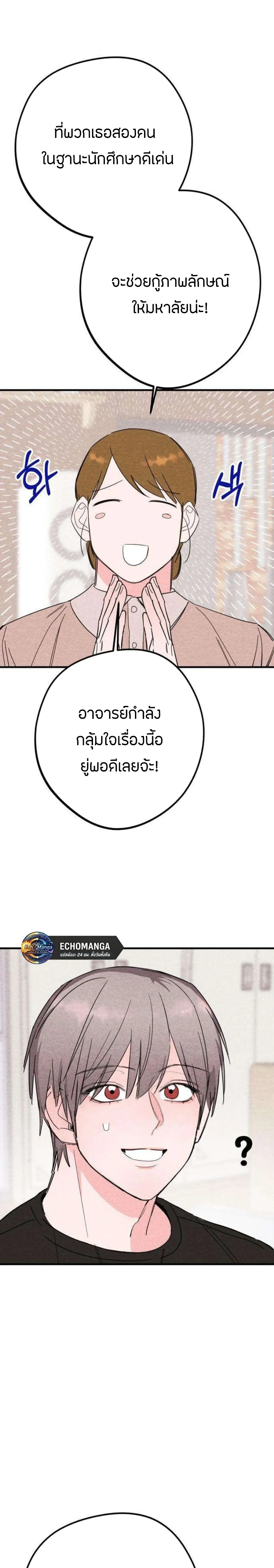 หน้าที่ 26