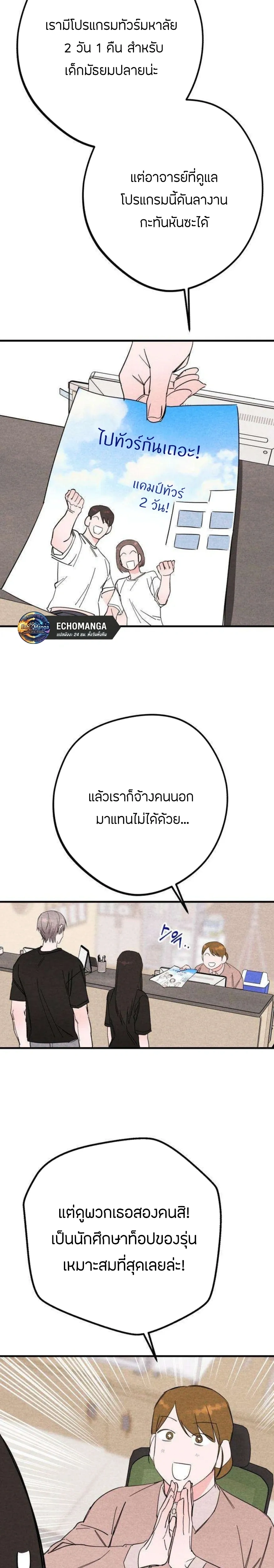 หน้าที่ 27