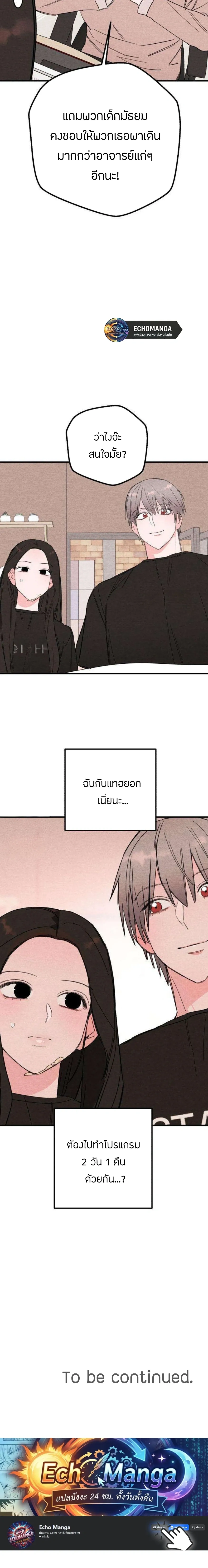หน้าที่ 28