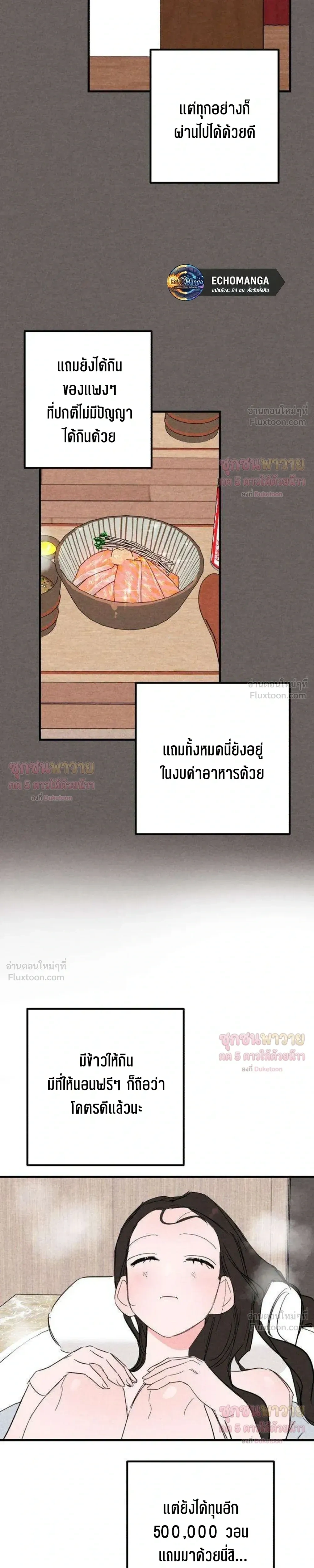 หน้าที่ 15