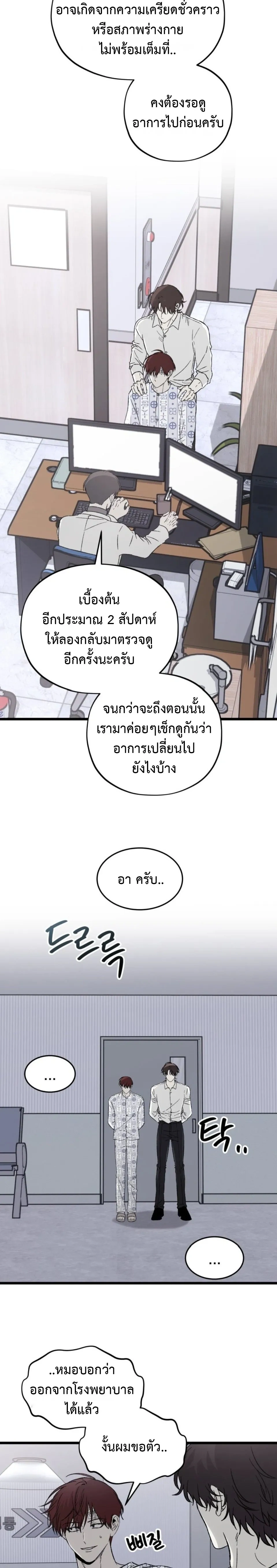 หน้าที่ 15