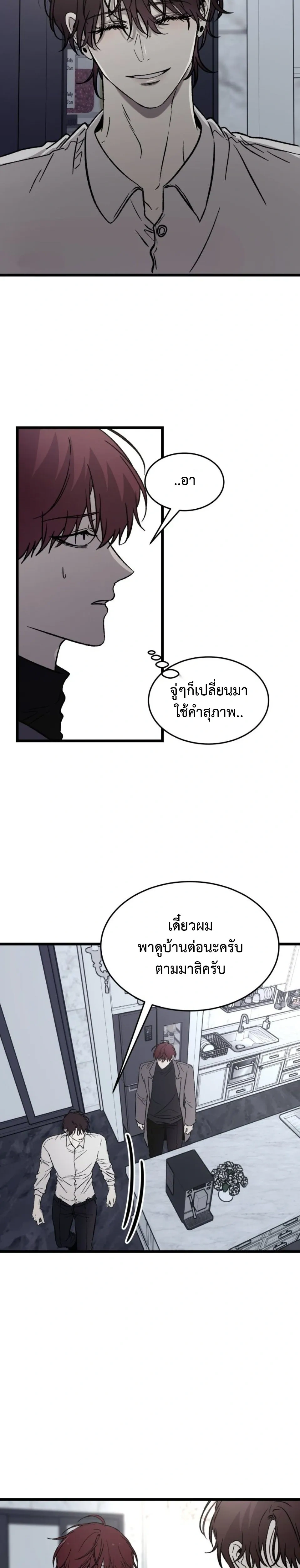 หน้าที่ 24
