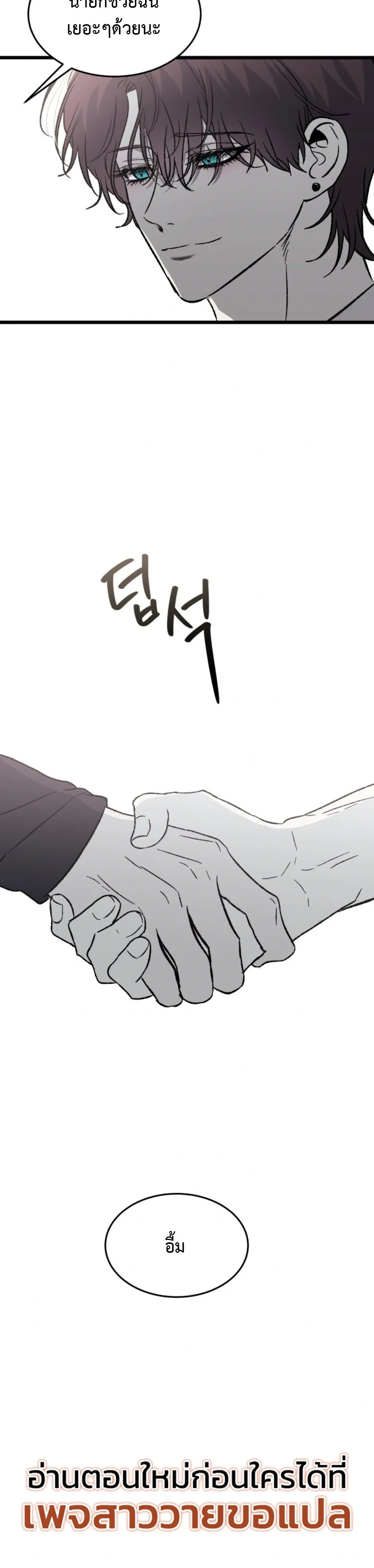 หน้าที่ 33
