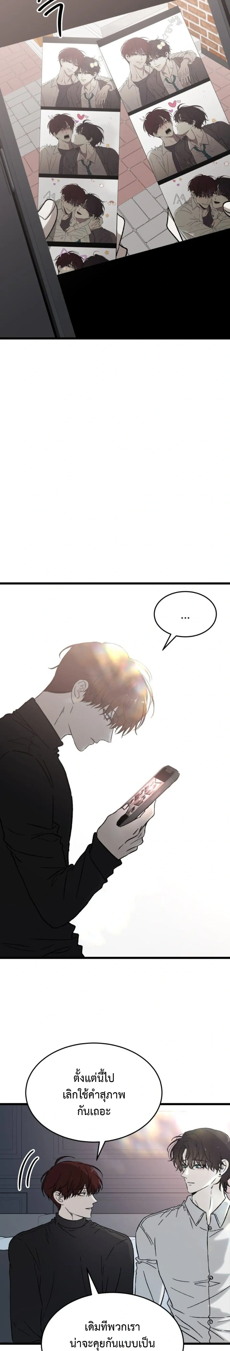 หน้าที่ 30