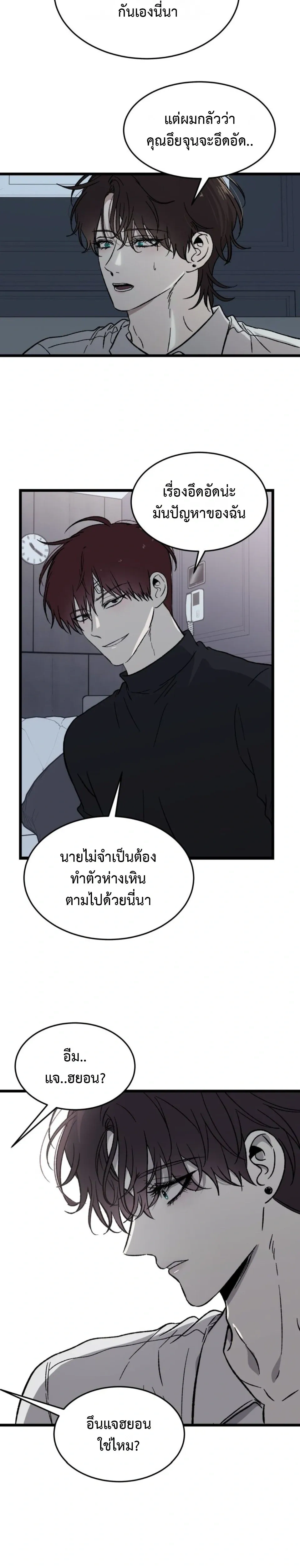 หน้าที่ 31