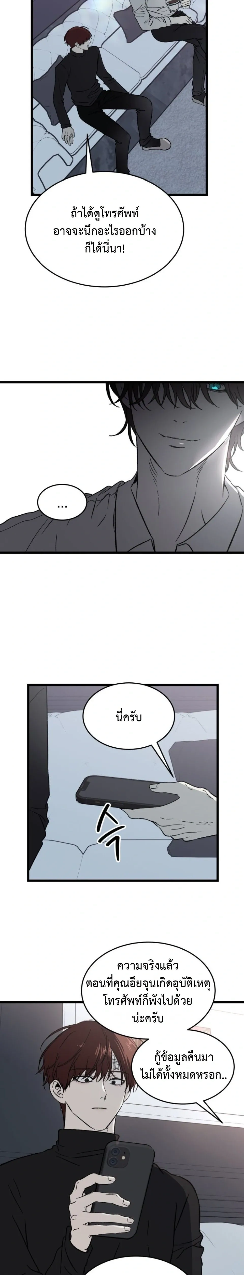 หน้าที่ 28