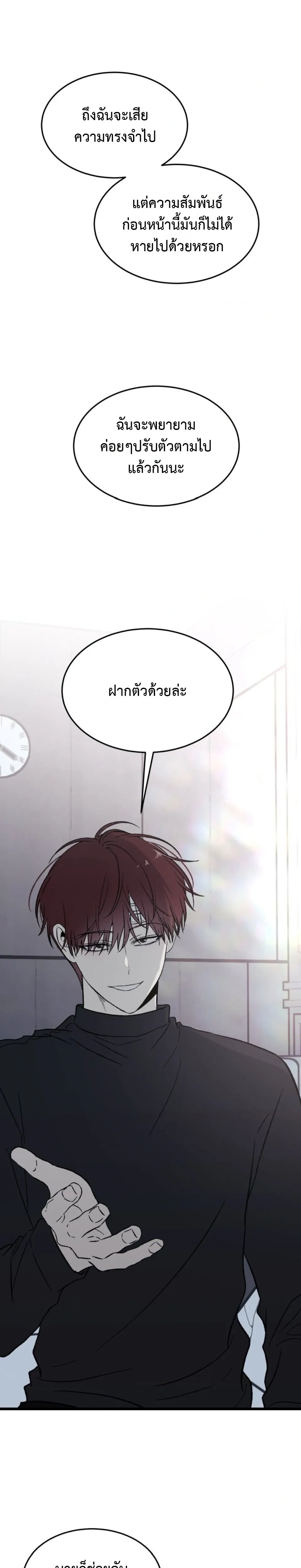 หน้าที่ 32