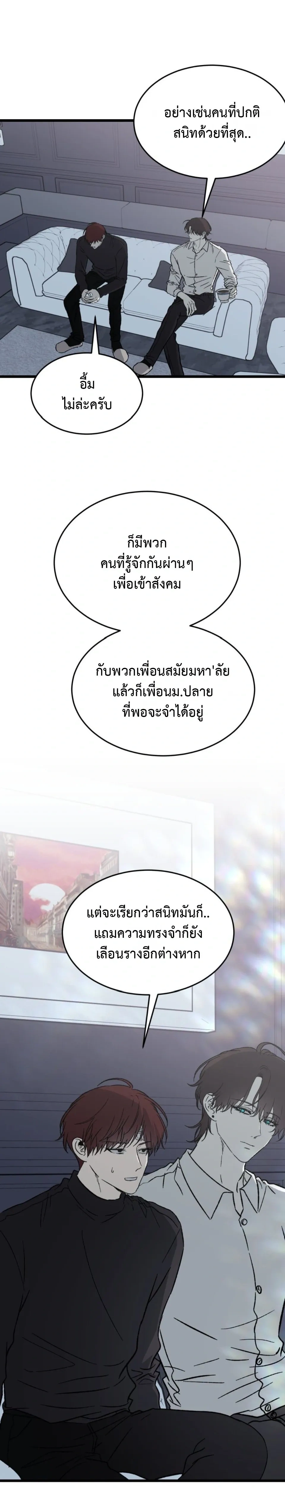 หน้าที่ 26
