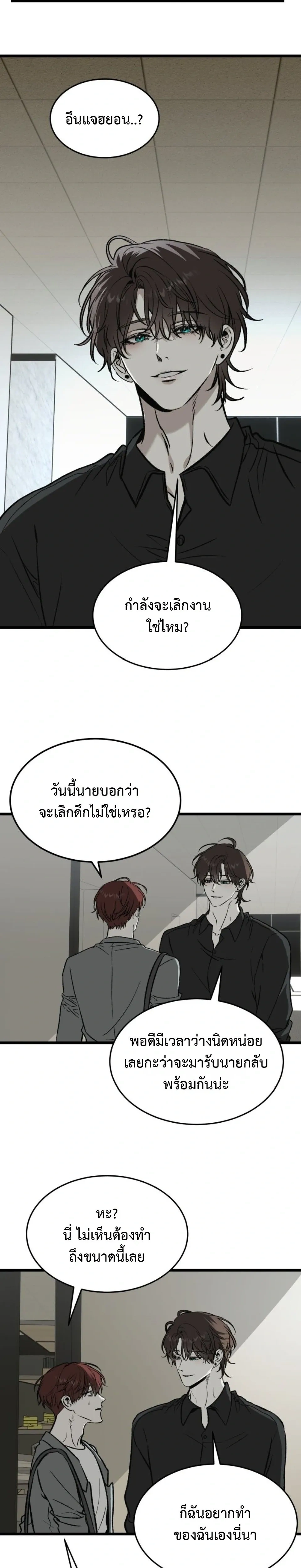 หน้าที่ 26