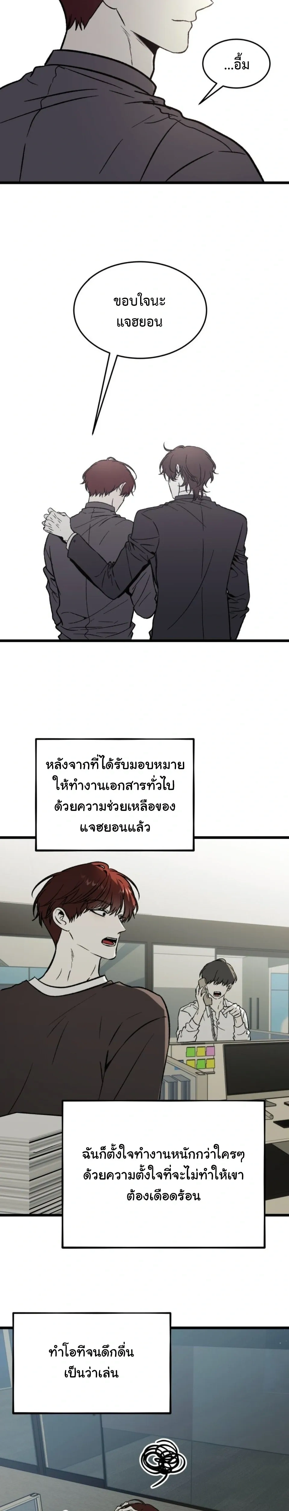 หน้าที่ 23