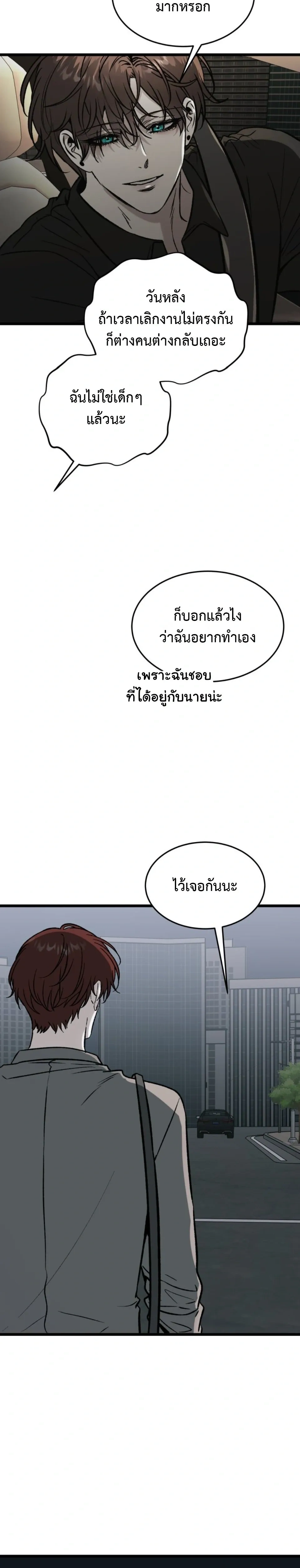 หน้าที่ 28