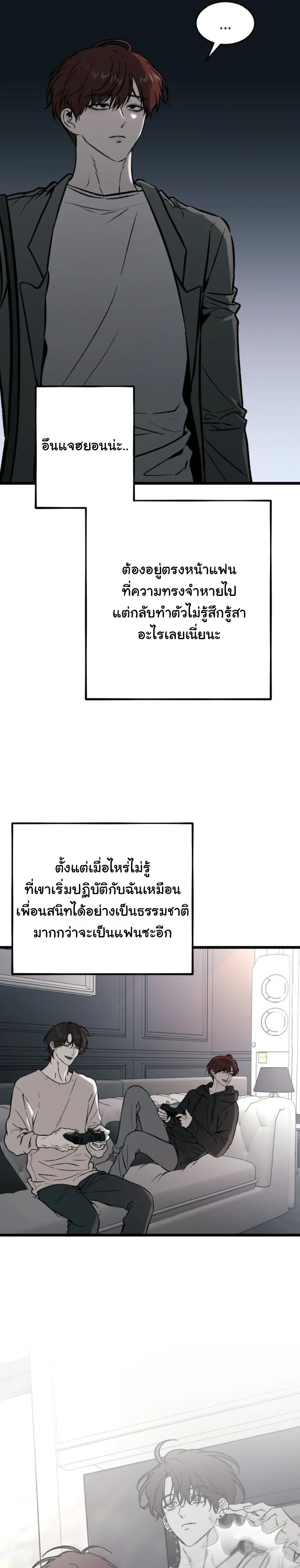 หน้าที่ 29