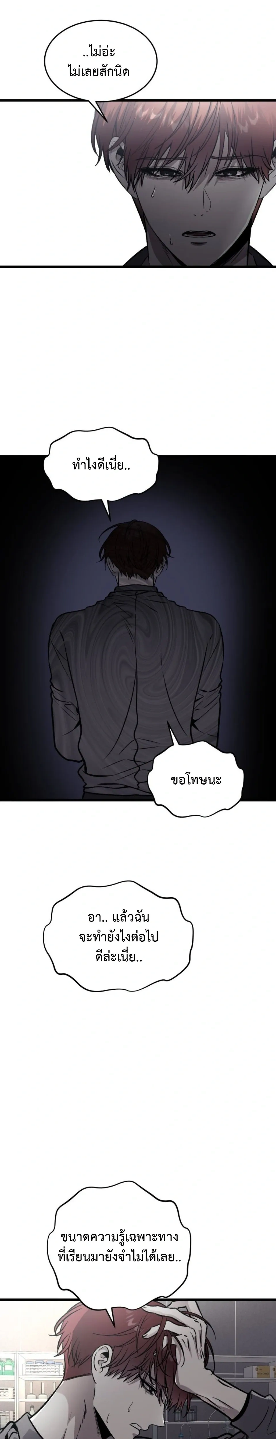 หน้าที่ 19