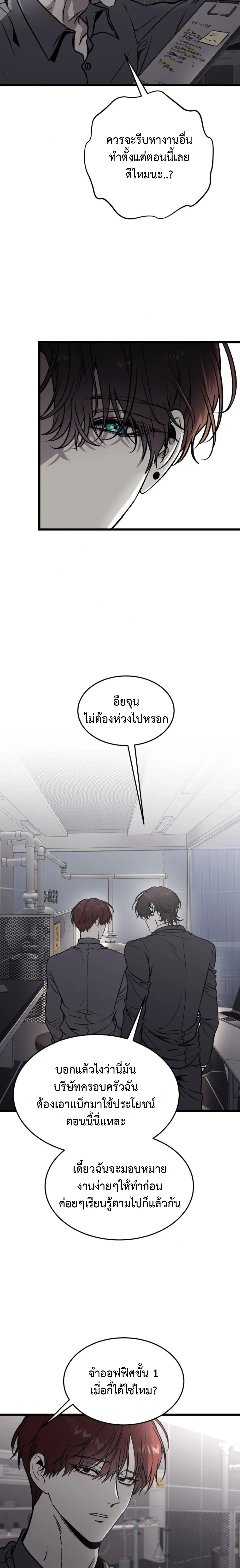 หน้าที่ 20