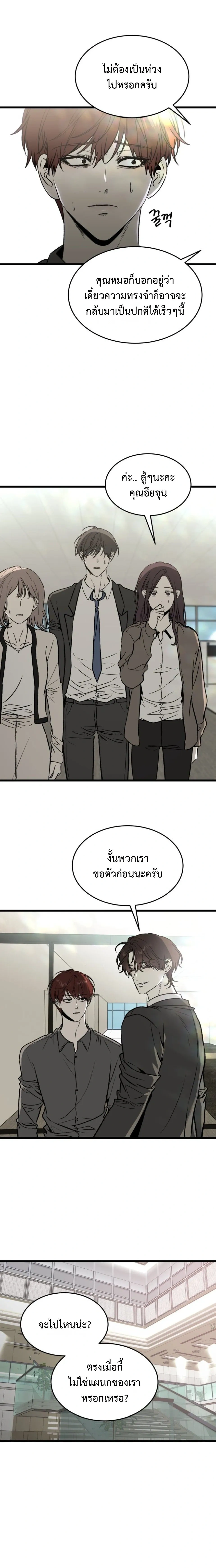 หน้าที่ 15
