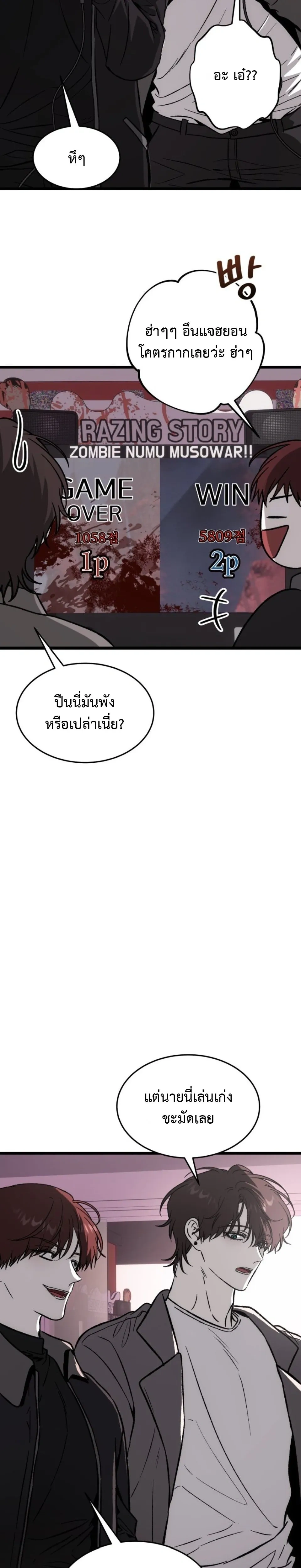 หน้าที่ 13