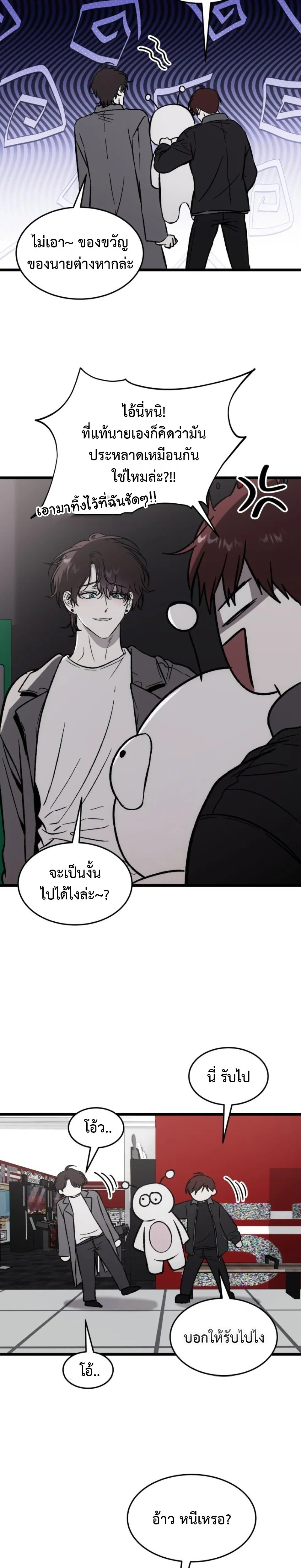 หน้าที่ 18