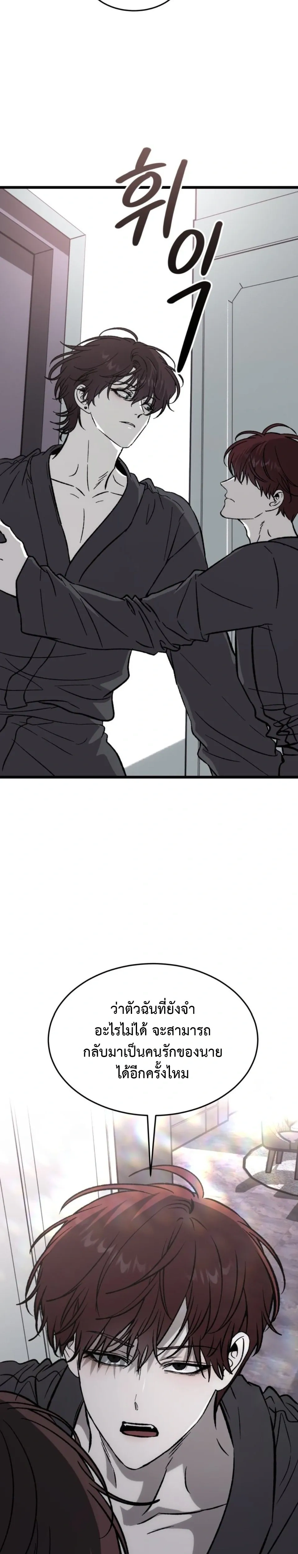 หน้าที่ 33