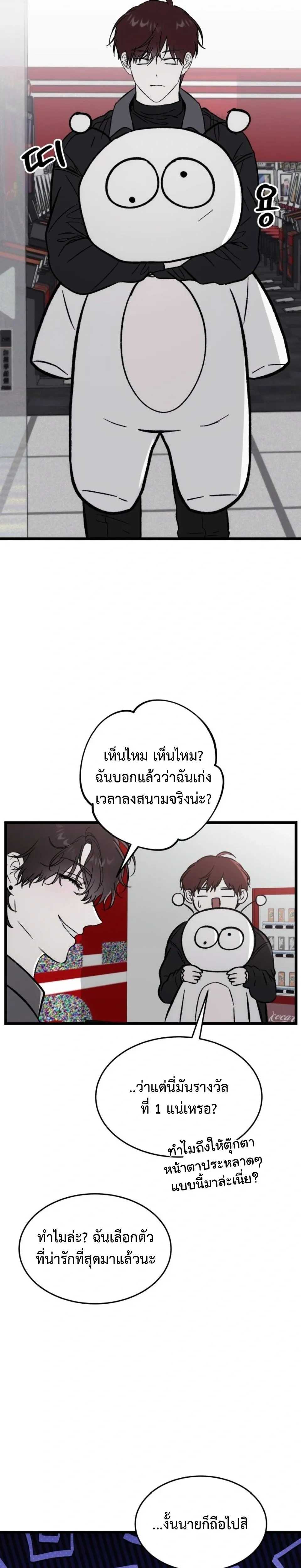 หน้าที่ 17