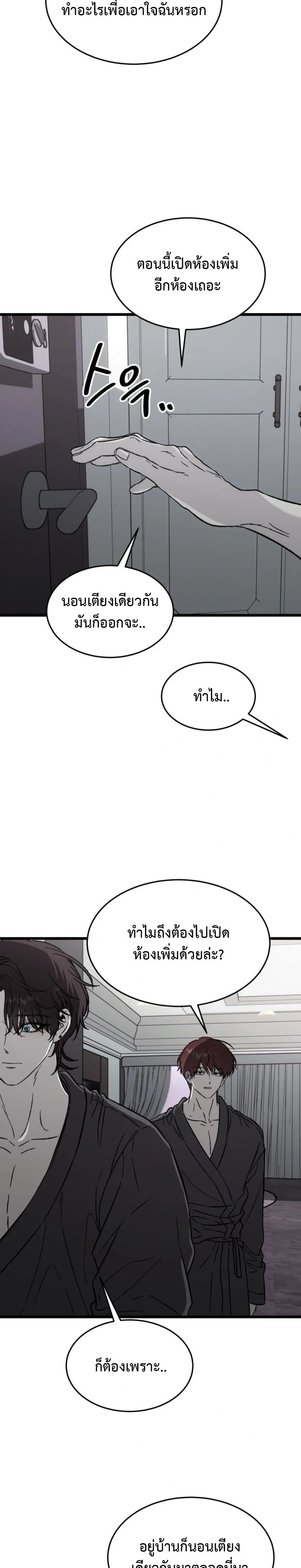 หน้าที่ 28