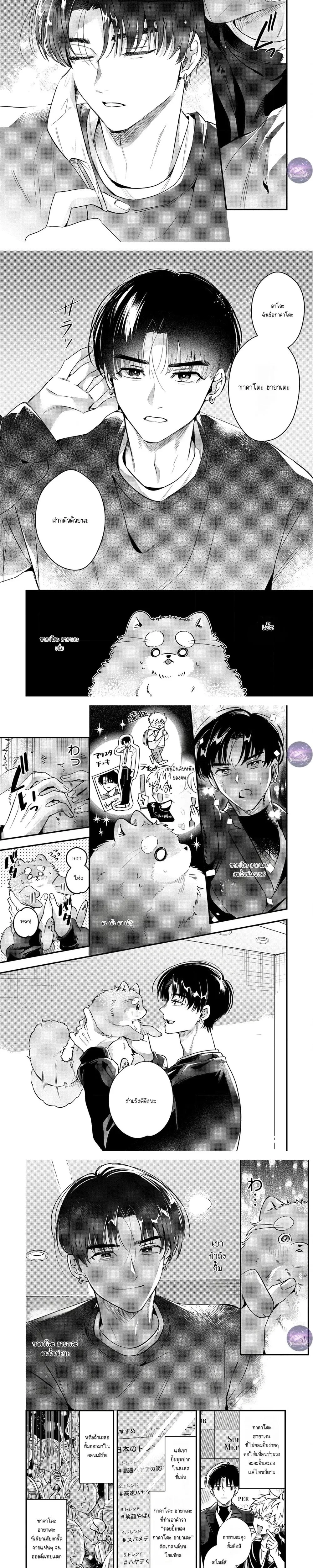 หน้าที่ 6