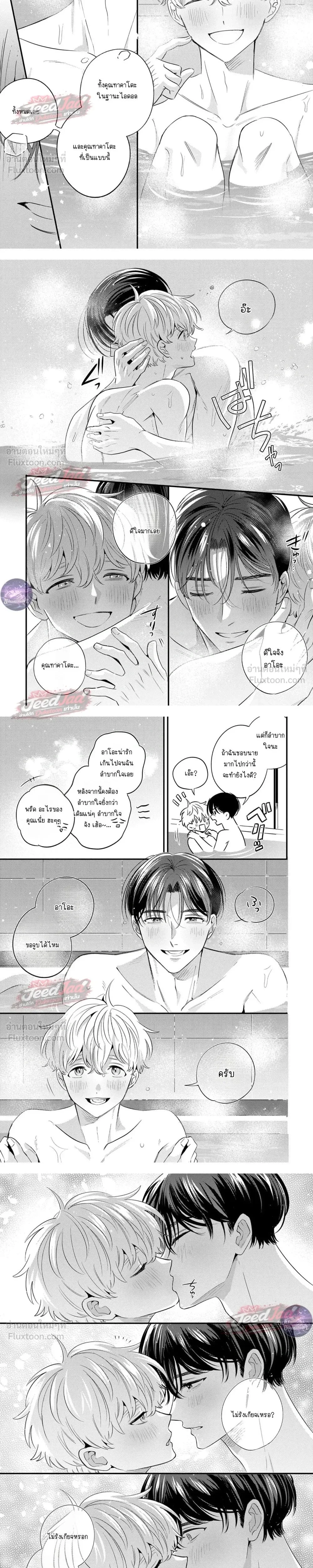 หน้าที่ 6