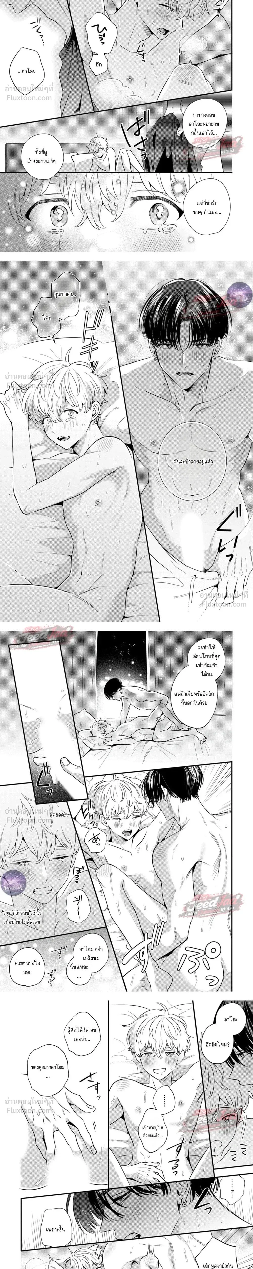 หน้าที่ 4