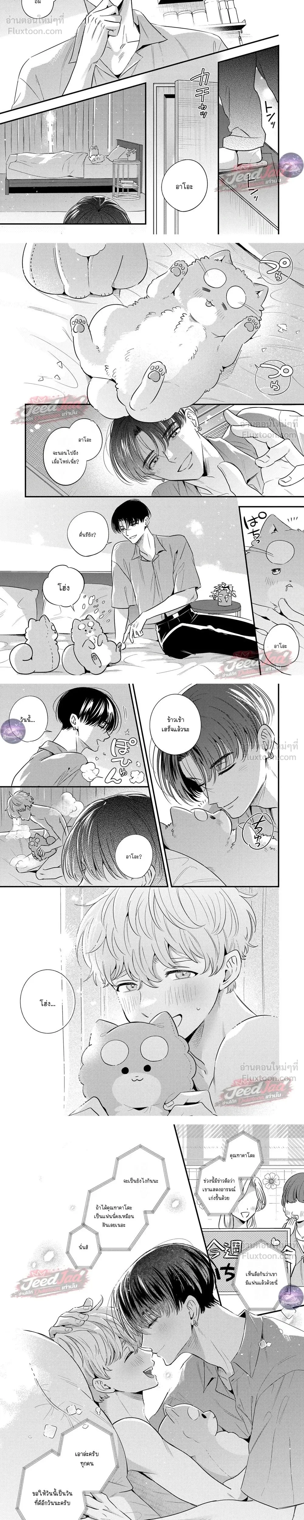 หน้าที่ 7
