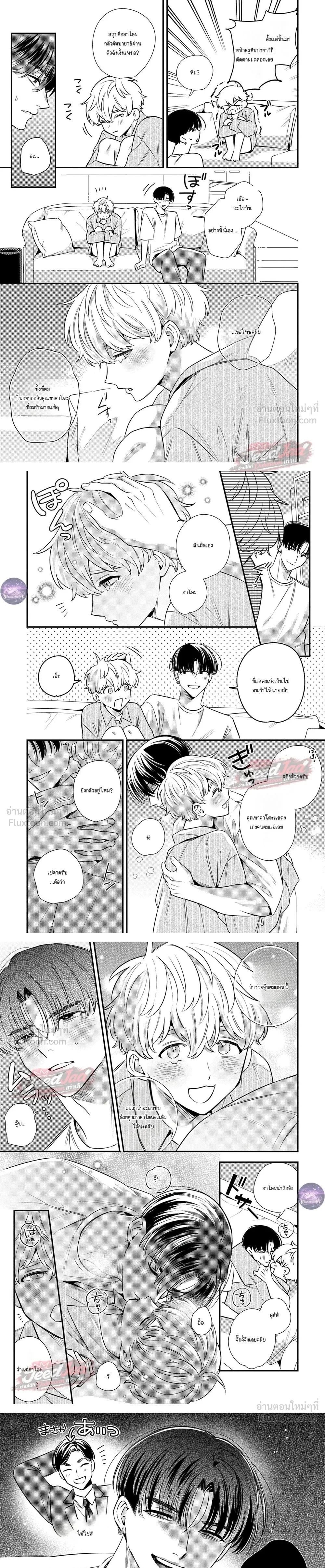 หน้าที่ 5