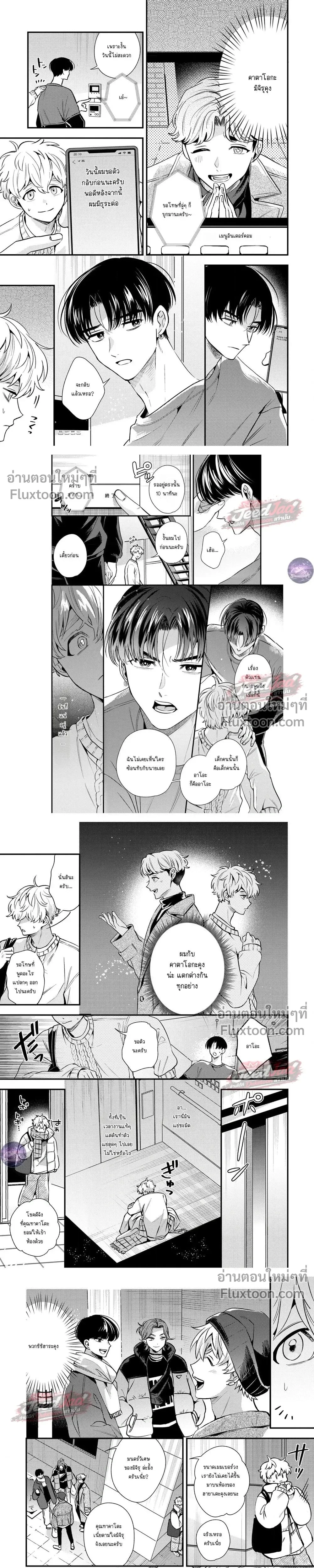 หน้าที่ 6