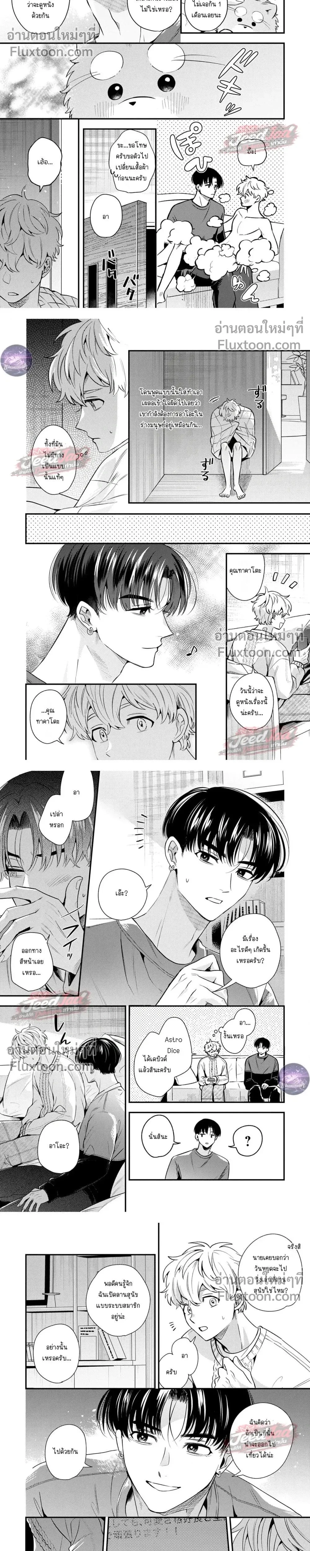 หน้าที่ 4