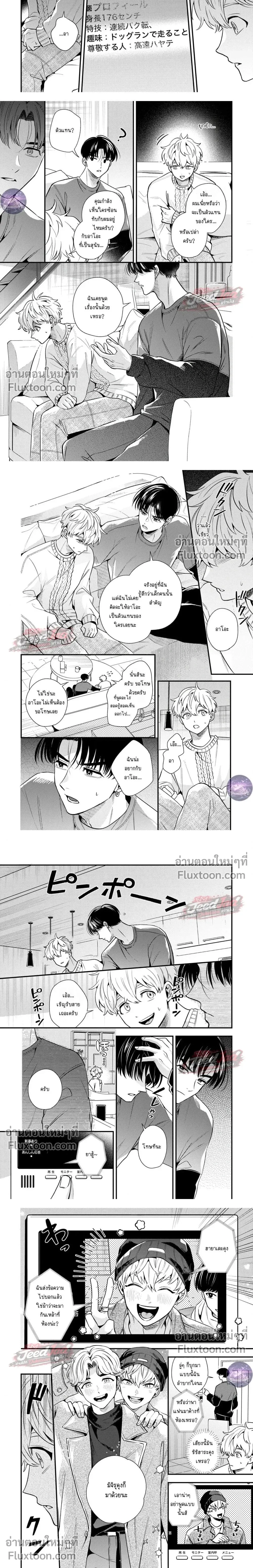 หน้าที่ 5